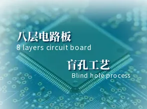 8 پرتوں کے سرکٹ بورڈ کے لئے بلائنڈ ہول کا عمل: بجلی کی کارکردگی اور سگنل ٹرانسمیشن استحکام کے لئے...