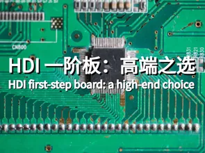 ایچ ڈی آئی فرسٹ ٹیر بورڈ: ایک اعلی کے آخر میں انتخاب ، بقایا اور غیر معمولی