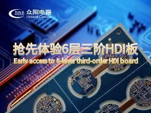 【یونویل سرکٹس】 تیز رفتار نمونے لینے کی خدمات کے ساتھ ، اپنی اعلی معیار کی ضروریات کو پورا کرنے کے...