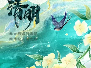 یونی ویل سرکٹس کنگمنگ فیسٹیول کی چھٹیوں کا نوٹس